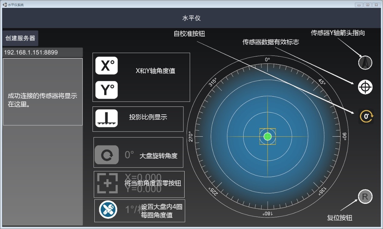 软件界面功能说明.jpg